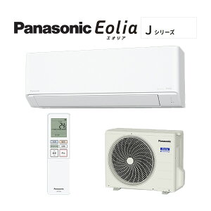 �p�i�\�j�b�N ���[���G�A�R���yCS-286DJ W�z�N���X�^���z���C�g 2026�N J�V���[�Y Eolia(�G�I���A) �P��100V 10���p (���i�� CS-285DJ W)