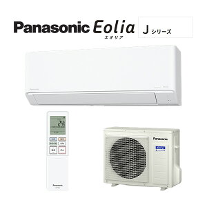 �p�i�\�j�b�N ���[���G�A�R���yCS-566DJ2 W�z�N���X�^���z���C�g 2026�N J�V���[�Y Eolia(�G�I���A) �P��200V 18���p (���i�� CS-565DJ2 W)