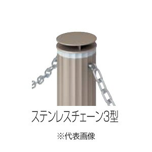 ��u.�l���������ށyRCN3-2�zGT�p�C�� �I�v�V���� �X�e�����X�`�F�[��3�^ L=2,000m 1�{�� �󒍐��Y