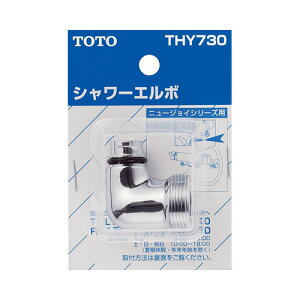 ���݌ɗL��ITOTO �yTHY730�z�V�����[�G���{ (TMJ40�^�p)