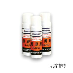 �u���a�X�g�� �z�Ǖ��ށyS400�z��p������ 100ml�kHD�l
