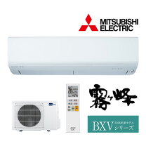 楽天市場】三菱 エアコン msz-bxv40（シリーズ霧ヶ峰（三菱電機））の通販