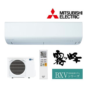 ���O�H ���[���G�A�R���yMSZ-BXV7126S W�z�s���A�z���C�g 2026�N BXV�V���[�Y ������ �P��200V ���23���p (���i�� MSZ-BXV7125S W)