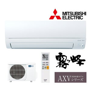 ���O�H ���[���G�A�R���yMSZ-AXV2226 W�z�s���A�z���C�g 2026�N AXV�V���[�Y ������ �P��100V ���6���p (���i�� MSZ-AXV2225 W)