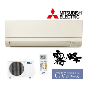 ���O�H ���[���G�A�R���yMSZ-GV2226 T�z�u���E�� 2026�N GV�V���[�Y ������ �P��100V ���6���p �󒍐��Y (���i�� MSZ-GV2225 T)