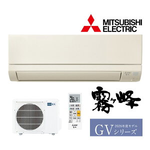 ���O�H ���[���G�A�R���yMSZ-GV3626 T�z�u���E�� 2026�N GV�V���[�Y ������ �P��100V ���12���p �󒍐��Y (���i�� MSZ-GV3625 T)