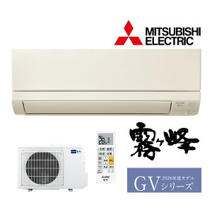 ���O�H ���[���G�A�R���yMSZ-GV4026S T�z�u���E�� 2026�N GV�V���[�Y ������ �P��200V ���14���p �󒍐��Y (���i�� MSZ-GV4025S T)