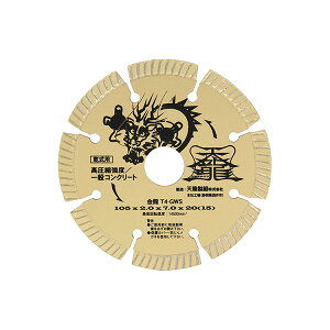 �͓����Y�� �yT4-GWS�zTENRYU �_�C�������h�J�b�^����105 (4977292304399)