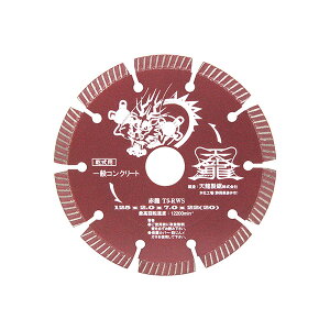 �͓����Y�� �yT5-RWS�zTENRYU �_�C�������h�J�b�^�ԗ�125 (4977292304436)