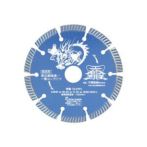 �͓����Y�� �yT5-BWS�zTENRYU �_�C�������h�J�b�^��125 (4977292304450)