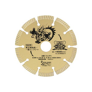 �͓����Y�� �yT5-GWS�zTENRYU �_�C�������h�J�b�^����125 (4977292304474)