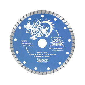 �͓����Y�� �yT7-BWR�zTENRYU �_�C�������h�J�b�^��180 (4977292304542)