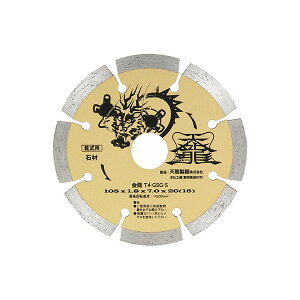 �͓����Y�� �yT4-GSG-S �Z�L�U�C�zTENRYU �_�C�������h�J�b�^����105 (4977292304641)