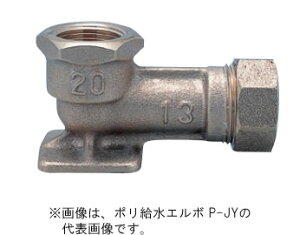 �|�����쏊 �yP-JY-1320�z�|�������G���{ P-JY ������ރI�v�V���� ���a13mm�kFE�l