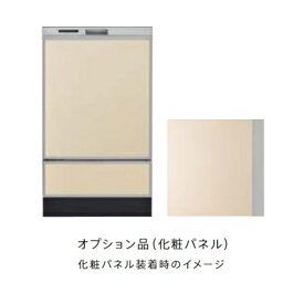 ∬∬リンナイ 食器洗い乾燥機 オプション【KWP-D401P-BE】(80-8486) 化粧パネル ベージュ(ツヤ消)〔FJ〕