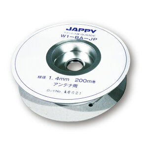 Яジャッピー/JAPPY【W1-BA-JP 1.4mm 200m巻】ステンレス線