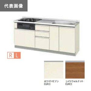 ●LIXIL/サンウェーブ【GXC-U-190W(L・R)A】GXシリーズ 取り替えキッチン パッとりくん フロアユニット (水栓穴付) ライトウォルナット 間口190 受注約2週〔GH〕