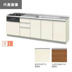 ●LIXIL/サンウェーブ【GXI-U-240W(L・R)C】GXシリーズ 取り替えキッチン パッとりくん フロアユニット (水栓穴付) ホワイトゼブラ 間口240 受注約2週〔GH〕