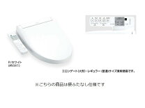楽天市場】toto ウォシュレット 蓋なし（住宅設備家電｜家電）の通販