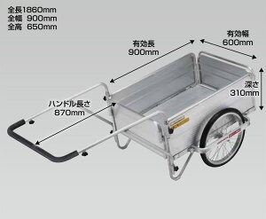 ��u.���a�u���b�W �yDH-90-60-150�z�I�[���A���~�� �܂肽���ݎ������J�[ DH�^ 20�C���`�m�[�p���N�^�C�� �ő�ύڗ�150kg ���Ȃ��d�l DAIHACHI