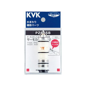 KVK ���ށyPZ625B�z�T�[���X�^�b�g�J�[�g���b�W�kGB�l