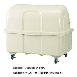 u.JCXC}yHG1000KzW{y[ HG1000 AC{[J[ Œ葫 eʖ1000L gdl W{y[HGV[Y