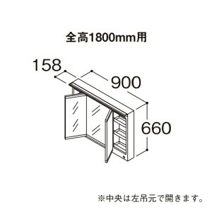 TOTO yLMFB090B3GLC1Gzϋ Oʋ IN^[u ^b`XChLEDƖ GR~[ S1800mmp Ԍ900mm 󒍐YkGAl