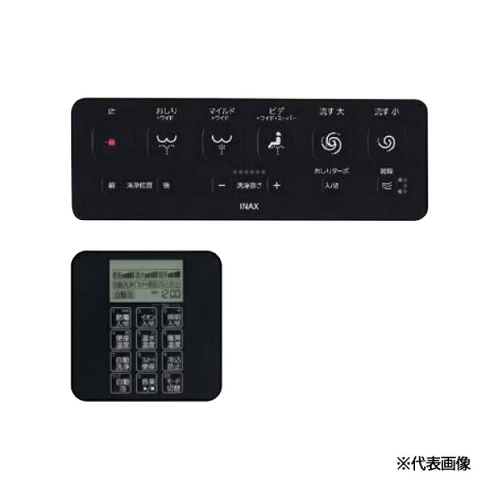 楽天市場】≧INAX/LIXIL 【CWA-333】ブラック サティスXタイプ 壁 