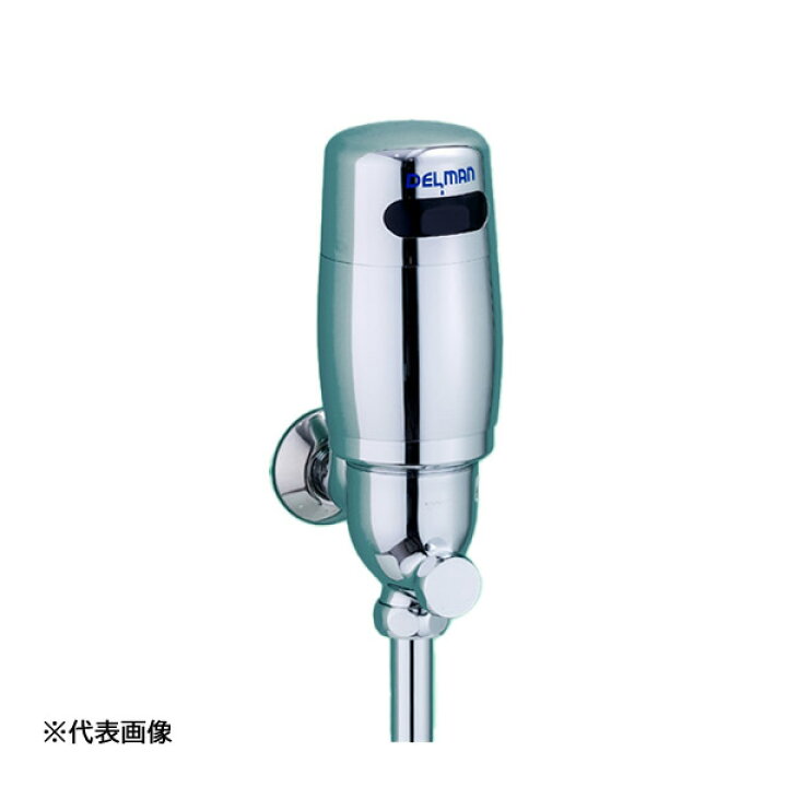 楽天市場】○u.バイタル【VH-15I】小便器自動洗浄器 デルマン DELMAN 