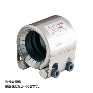 �V���[�{���h�}�e���A��/SHO-BOND �yGU-40E�z�J�b�v�����O �X�g���u�E�O���b�v GU�^�C�v SUS�{���g EPDM 40A�kFH�l