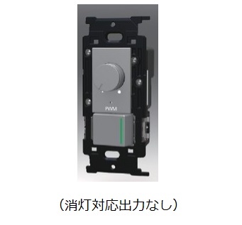 ★★NKW RPWM2NS3GSG ###β神保電器 配線器具【NKW-RPWM2NS3GSG】NKシリーズ PWM制御方式(2ch)埋込ライトコントロール+3路ガイドランプ付きスイッチ (消灯対応出力なし) ソリッドグレー 受注生産