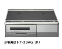 楽天市場】日立 ht－320sの通販