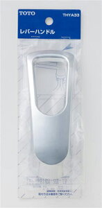 ���݌ɗL��ITOTO ���ށE�H��yTHYA33�z���������ւ��p�[�c