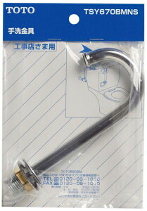 ݌ɗLITOTO@gC܂ւp[cyTSY670BMNSz[^N􂢋