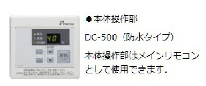 楽天市場】###♪パーパス ガス給湯器【PG-H2400E-H】排気フード対応形 