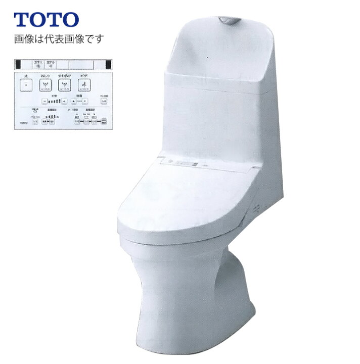 楽天市場】###Ю◇在庫有り！TOTO ウォシュレット一体型便器 ZJ1 セット 