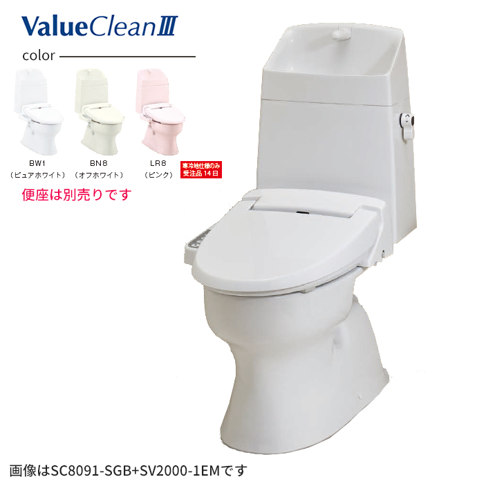ジャニス トイレの人気商品・通販・価格比較 - 価格.com