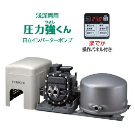 ◆在庫有り！台数限定！日立 インバーターポンプ【CT-K750Y】浅深両用自動ポンプ 圧力強くん 三相200V ジェット別売 (旧品番 CT-K750X)