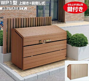 u.lށyGWP1-1812-08MBzS~XgbJ[ WP1^ (J{O|)