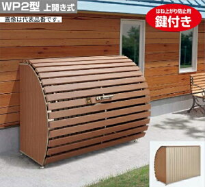 u.lށyGWP2-1814-08MBzS~XgbJ[ WP2^ (J)