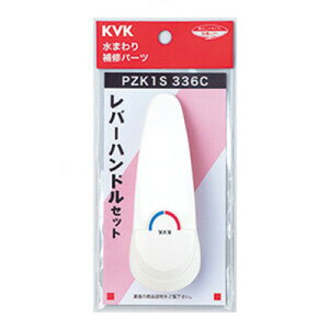 ���݌ɗL��IKVK ���ށyPZK1S336C�z�� ���o�[�n���h���Z�b�g