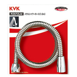 ���݌ɗL��IKVK ���ށyZKF2M-180�z���^���V�����[�z�[�X 1.8m (�p�b�N�Ȃ�)