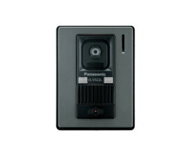 パナソニック Panasonic 【VL-V522L-S】カメラ玄関子機 (露出型)