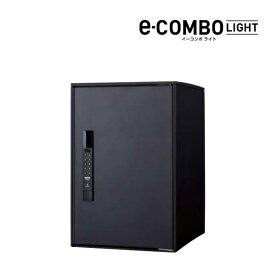 Юパナソニック 宅配ボックス【CTN6220RB】マットブラック e-COMBO LIGHT イーコンボ ライト ミドルタイプ 前入れ前出し 右開き 戸建 後付