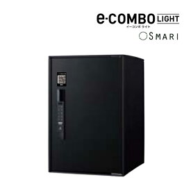 Юパナソニック 宅配ボックス【CTN6220RTBSM】鋳鉄ブラック e-COMBO LIGHT イーコンボ ライト SMARI対応 ミドルタイプ 前入れ前出し 右開き 戸建 後付