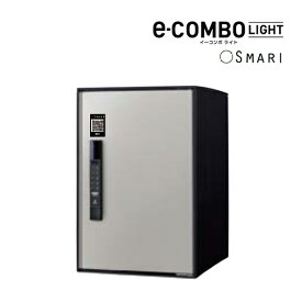 Юパナソニック 宅配ボックス【CTN6220RSCSM】ステンシルバー e-COMBO LIGHT イーコンボ ライト SMARI対応 ミドルタイプ 前入れ前出し 右開き 戸建 後付