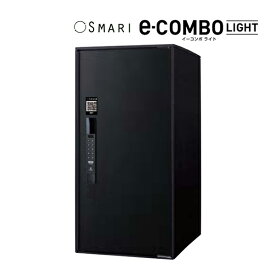 Юパナソニック 宅配ボックス【CTN6250RTBSM】鋳鉄ブラック e-COMBO LIGHT イーコンボ ライト SMARI対応 ラージタイプ 前入れ前出し 右開き 戸建 後付