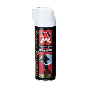 �̓C�`�l���P�~�J���Y �y400ml #999�z�v�����[�X NX999 �X�[�p�[�y�l�g�� 400ml (4985329109992)