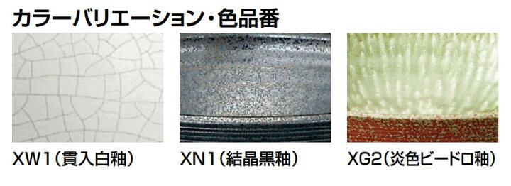 楽天市場】INAX/LIXIL 【L-SR-40/XG2】手洗器 本体のみ 創の美 信楽/壷 