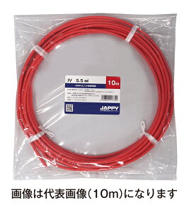 IV 5.5SQ 青 切断対応品: 電線・ケーブル - 蛙屋 フジクラダイヤケーブル ビニル絶縁電線 IV 5.5 SQ 青 100M 巻き